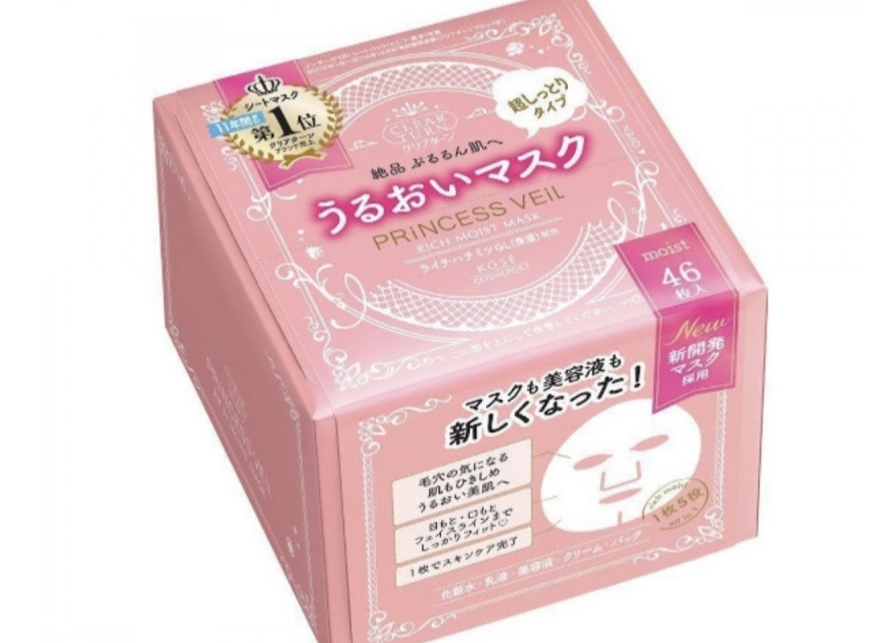 KOSE Princess Veil moist Skin Mask (EXP. 08/2028)