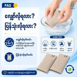 Flat Foot Support
