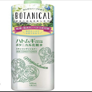 Utena Botanical Hatomugi Skin Contioning (500ml) ဂျပန်ဆန်တိုနာရည် (import Japan)EXP 2028