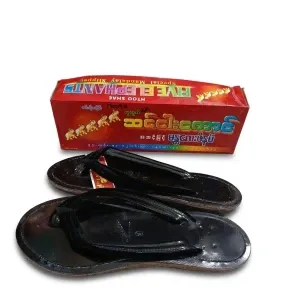 ဆင်ငါးကောင်  M0096