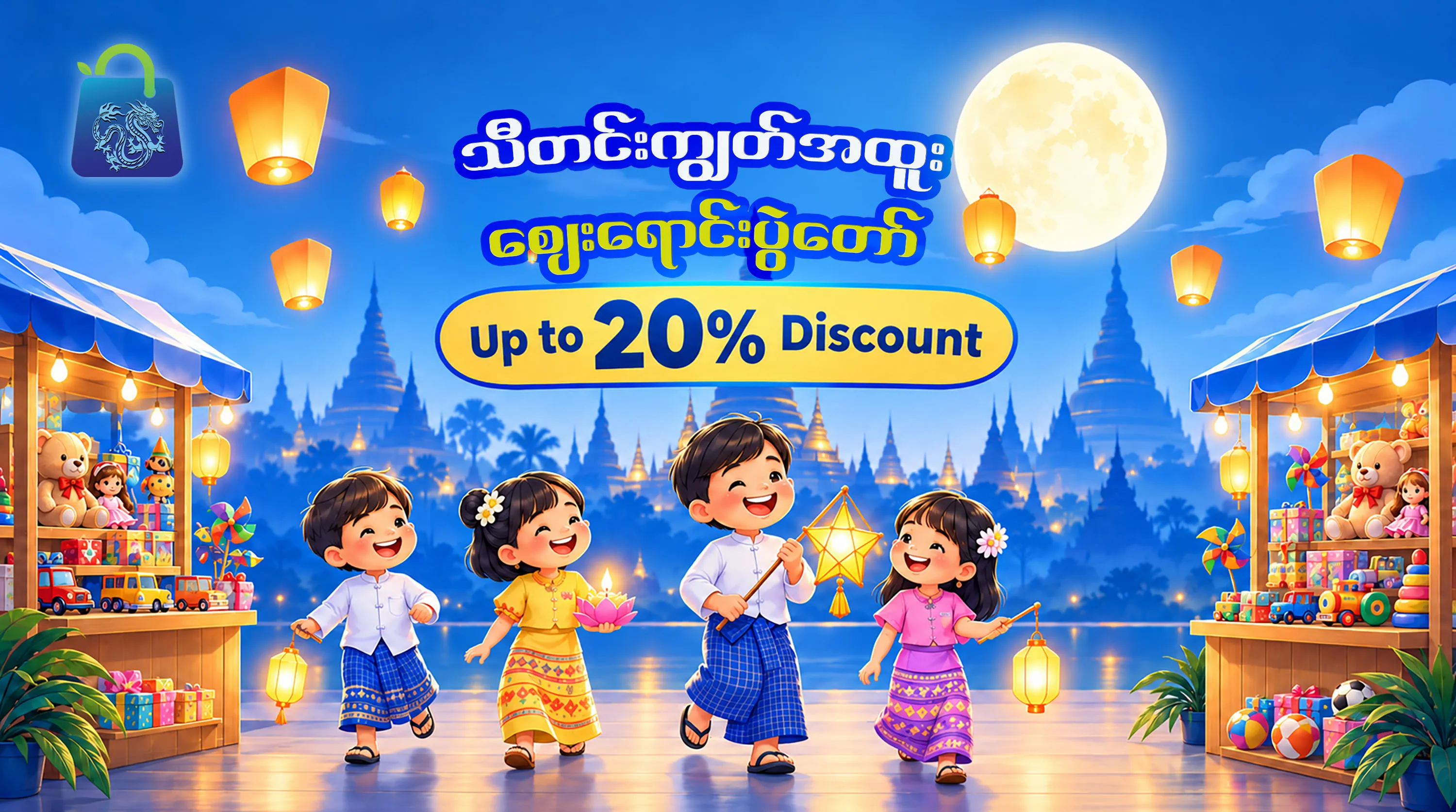 အိမ်ထဲနေကပြီး miniso ပစ္စည်းတွေကို 10%offနဲ့ရယူလိုက်တော့နော်။🪄❤️ဒါ့အပြင်အခြားပစ္စည်းတွေကိုလည်း delivery free နဲ့ရယူလိုက်တော့နော်..။🚚